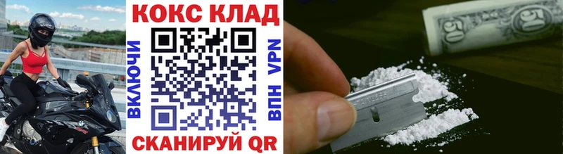 Купить Кстово Бошки Шишки Меф мяу мяу Гашиш