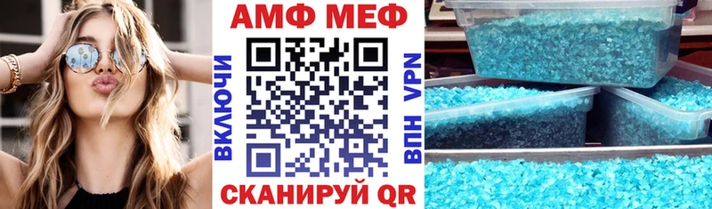 АМФ Premium  Кстово 