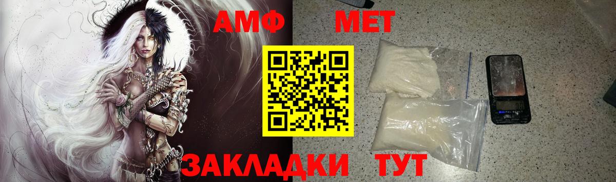 Codein Кстово