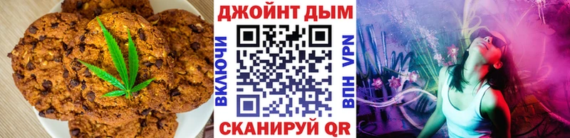 Cannafood марихуана  Кстово 