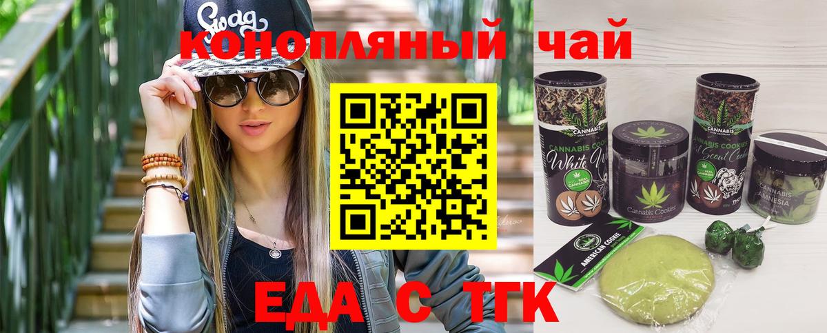 Кстово  ГАШ  Кокаин  Вход с VPN  Мяу-Мяу  КОКАИН 