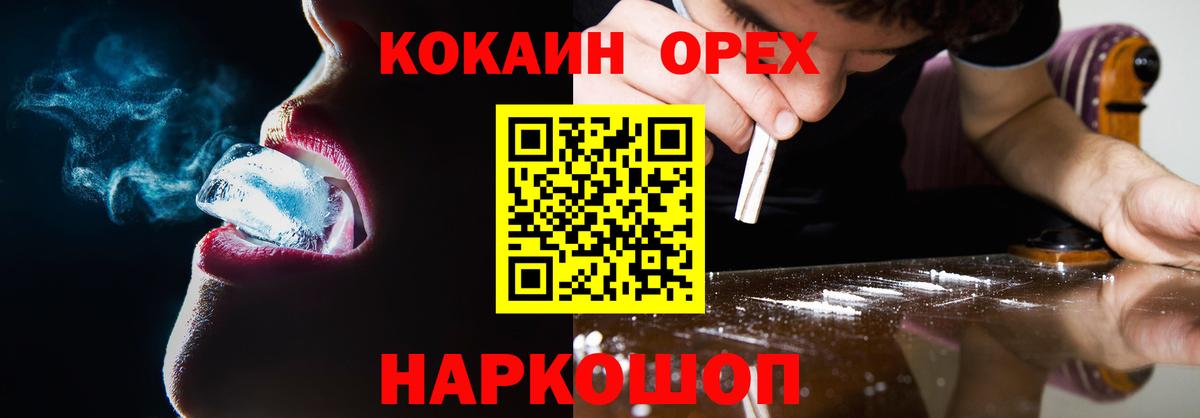 Cocaine 98% Кстово