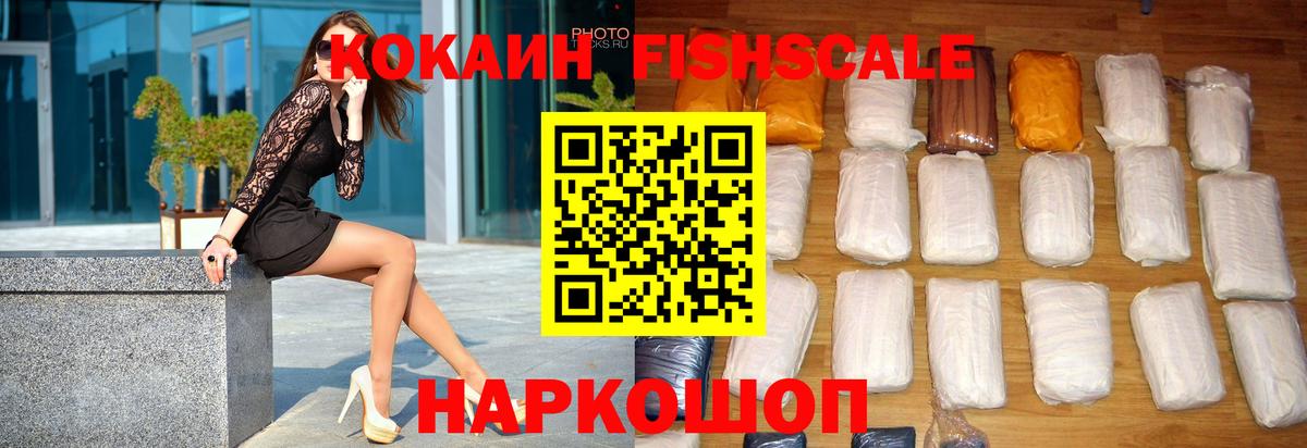 Галлюциногенные грибы Кстово
