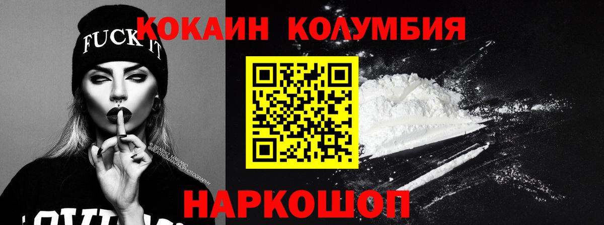 Кстово  Cocaine Перу  Вход с VPN  COCAIN 97% 