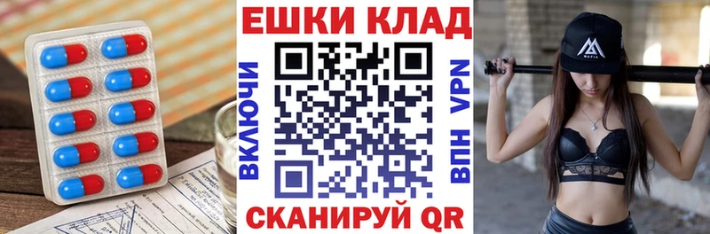 дарнет шоп  Кстово  Ecstasy 280 MDMA 
