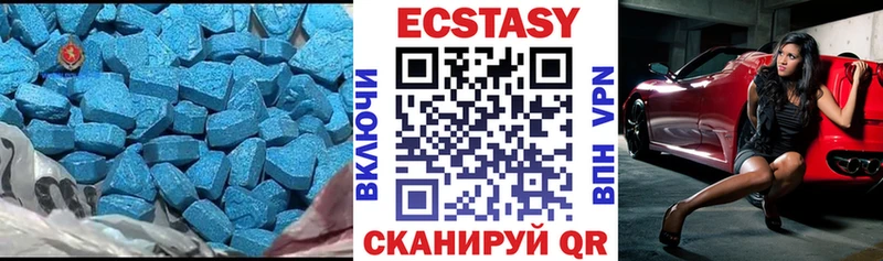 ЭКСТАЗИ ешки Кстово