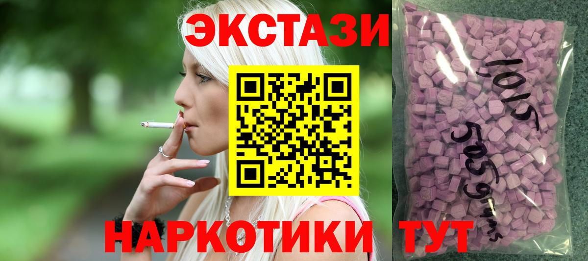 Экстази DUBAI  Кстово  Ecstasy  Ecstasy Punisher 