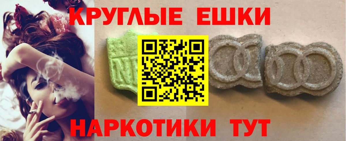 Экстази Punisher  закладки  Экстази  Кстово  Вход с VPN 