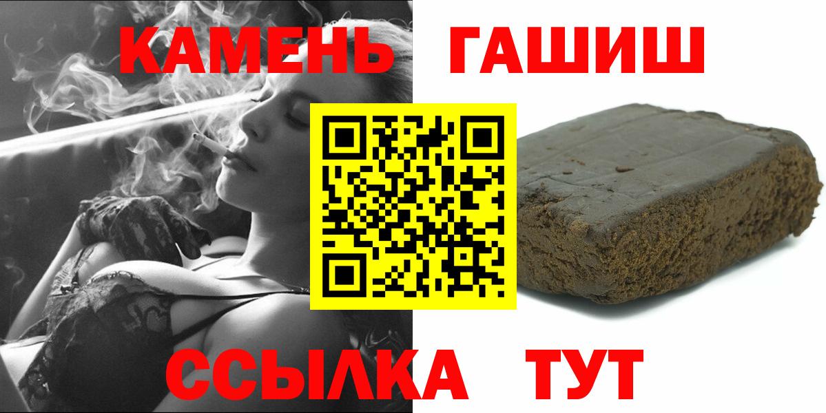 Гашиш 40% ТГК Кстово