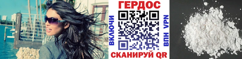 Героин гречка  сколько стоит  Кстово 