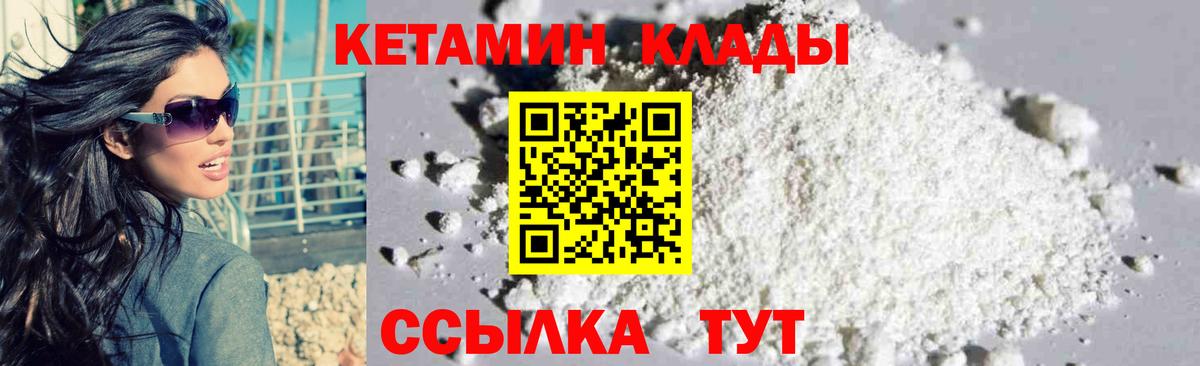 Кстово  blacksprut сайт  Вход с VPN  Кетамин ketamine 