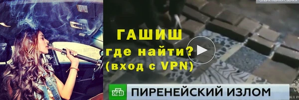 альфа пвп VHQ Осинники