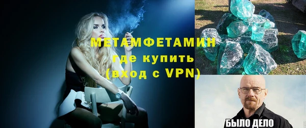 эйфоретик Остров