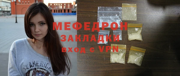 MDMA Premium VHQ Костерёво