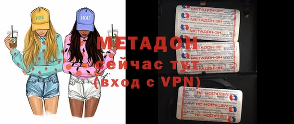 стаф Пестово