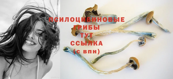альфа пвп VHQ Осинники