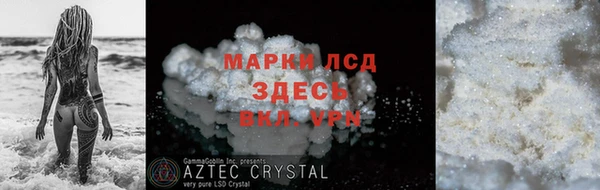 СК Осташков