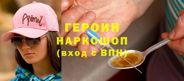 дистиллят марихуана Галич