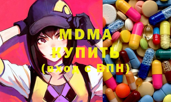 эйфоретик Остров