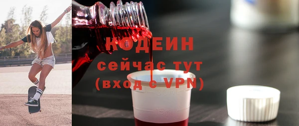 альфа пвп VHQ Осинники