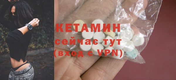 альфа пвп Красноперекопск