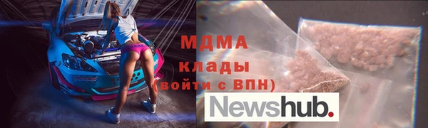 альфа пвп VHQ Осинники
