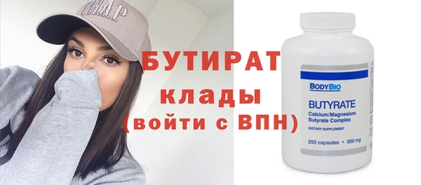СК Осташков