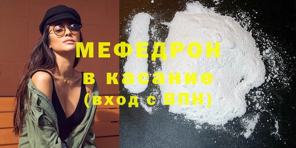 альфа пвп VHQ Осинники