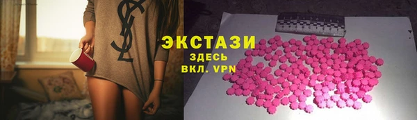 альфа пвп VHQ Осинники