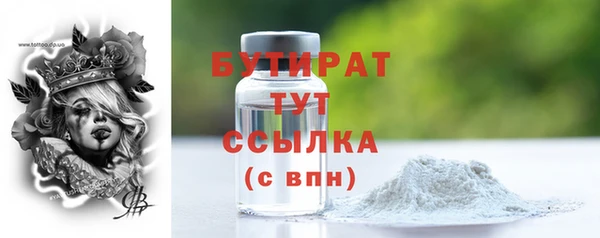 альфа пвп VHQ Осинники