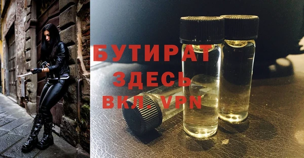 СК Осташков