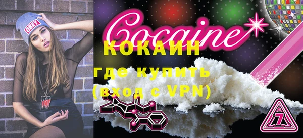 спайс Всеволожск