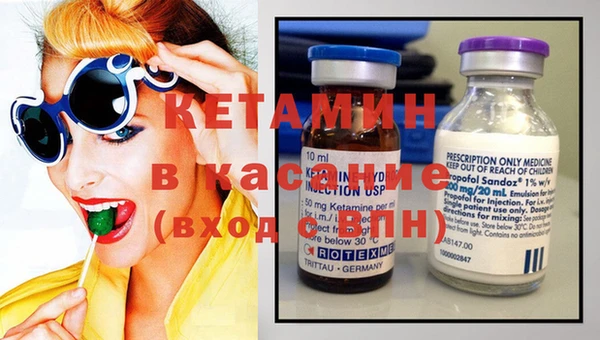 альфа пвп VHQ Осинники