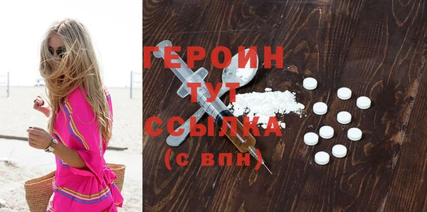 мдма Воткинск