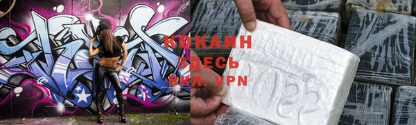 альфа пвп VHQ Осинники