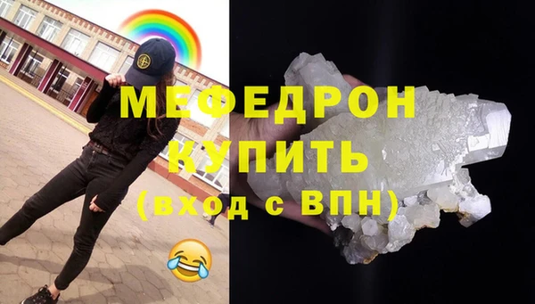 альфа пвп VHQ Осинники