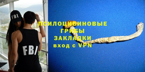 альфа пвп VHQ Осинники