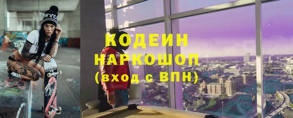 СК Осташков