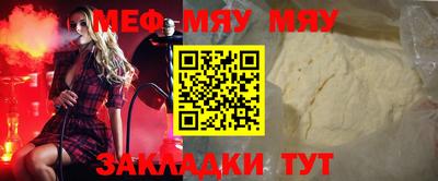 MDMA Premium VHQ Абакан