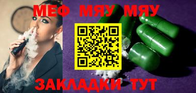 стаф Азнакаево