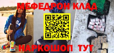 шишки Гагарин