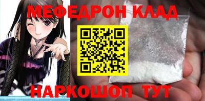 бутик Абинск