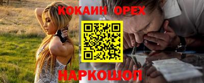 бутик Абинск