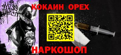 бутик Абинск