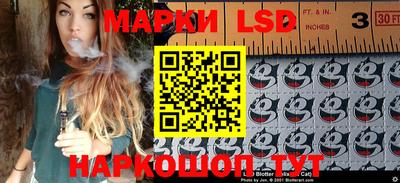 бутик Абинск