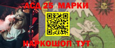 бутик Абинск