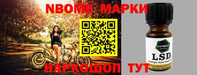 стаф Азнакаево