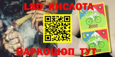 бутик Абинск