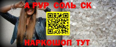 эйфоретик Гатчина