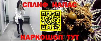 бутик Абинск